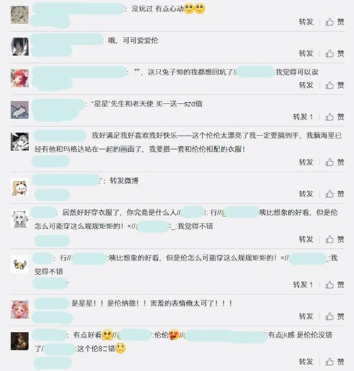 螺旋圆舞曲×诡秘之主 奇幻联动!粉丝:这是为了解决两方单身人士的婚恋问题啊 螺旋圆舞曲×诡秘之主 奇幻联动!粉丝:这是为了解决两方单身人士的婚恋问题啊