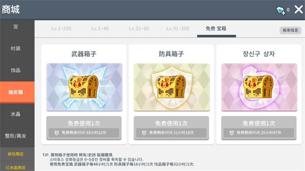 游戏攻略配图10