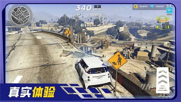 热血飙车游戏下载_热血飙车手机版下载 v1.0.7安卓版