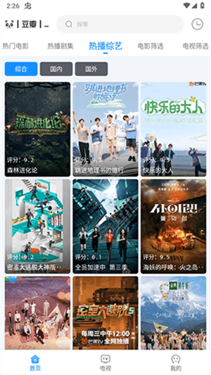 怎么添加订阅配图1