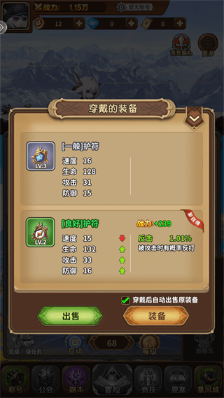 游戏攻略配图4