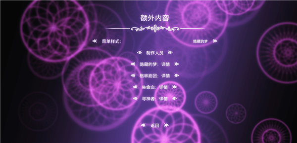 怎么更换界面背景配图3
