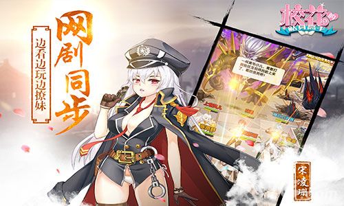 校花的贴身高手宣传图2
