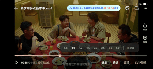 夸克网盘app16