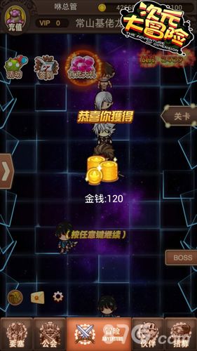 次元大冒险游戏截图