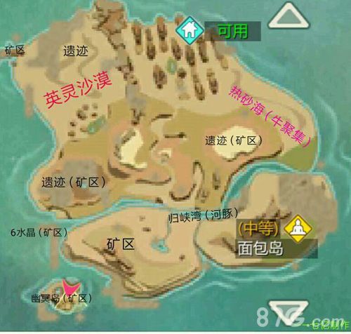 创造与魔法地图