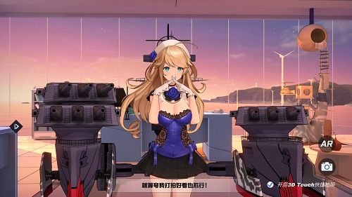 苍蓝誓约4