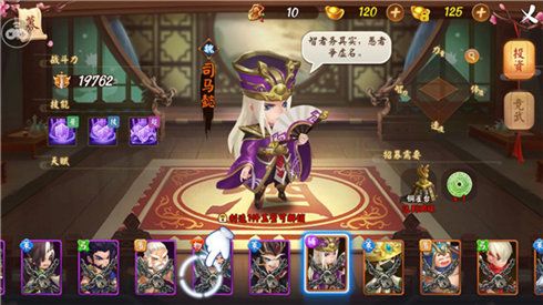 颤抖吧三国3