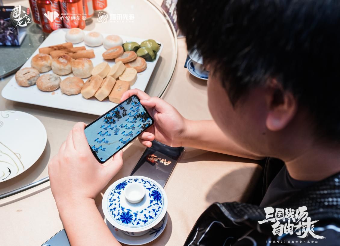 卧龙吟2 图片3