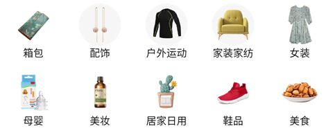 我惠省钱app软件特色