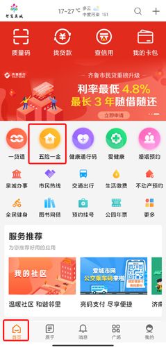 爱城市网图片6