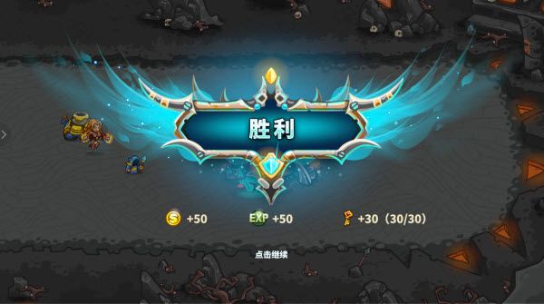 新手攻略配图8