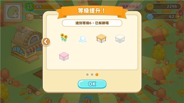 常见问题配图1