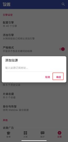 老子追剧图片8