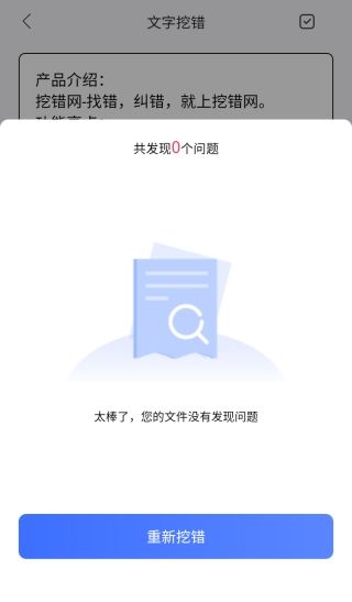 软件教程配图4