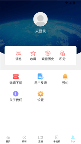 仪征发布app图片3