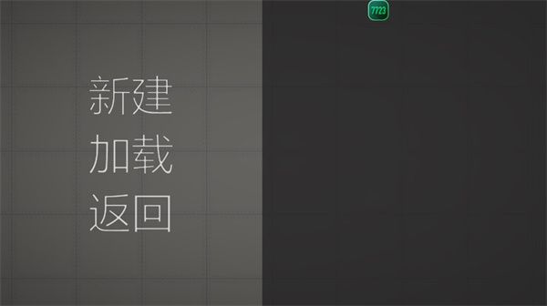 入门指南配图8