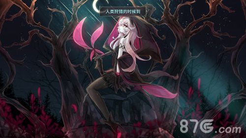 魔女之泉3黑化剧情攻略29
