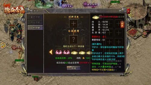 《热血合击》全新帅气光环闪亮登场!谁将是玛法大陆最靓的仔? 《热血合击》全新帅气光环闪亮登场!谁将是玛法大陆最靓的仔?