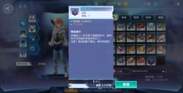 我的起源图片2