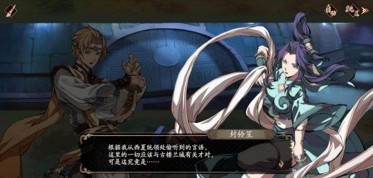 天地劫新闻配图21