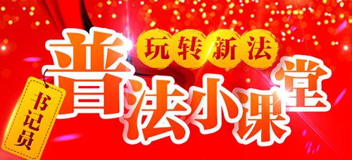 19课堂app3