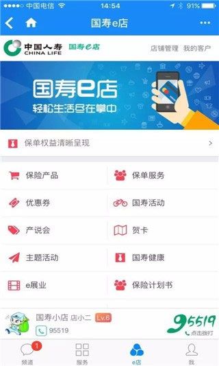 软件使用配图1
