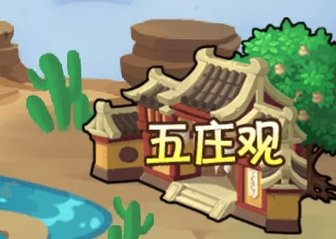 天庭副本介绍配图3