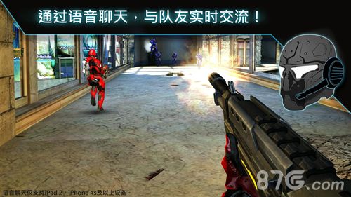 N.O.V.A. 3 - 近地联盟先遣队