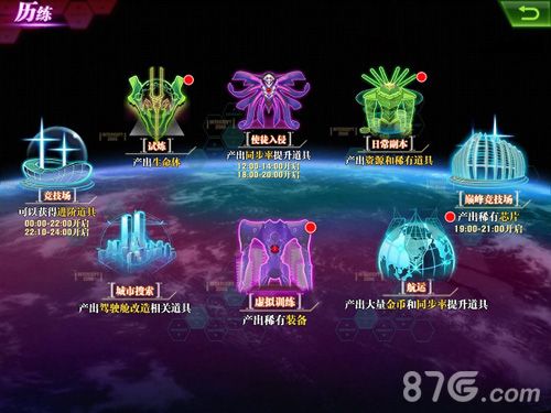 新世纪福音战士OL探索EVA最新玩法
