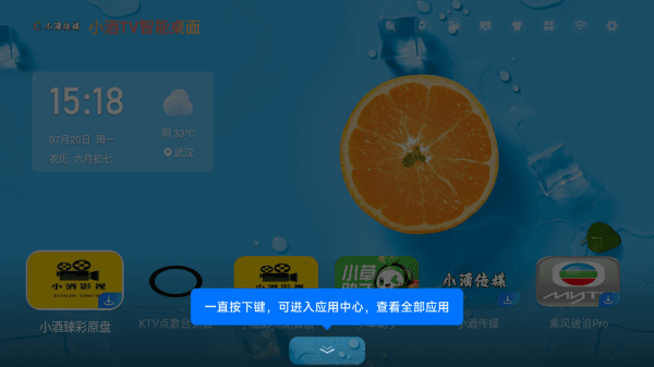 使用说明配图3