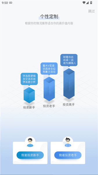 使用教程配图2