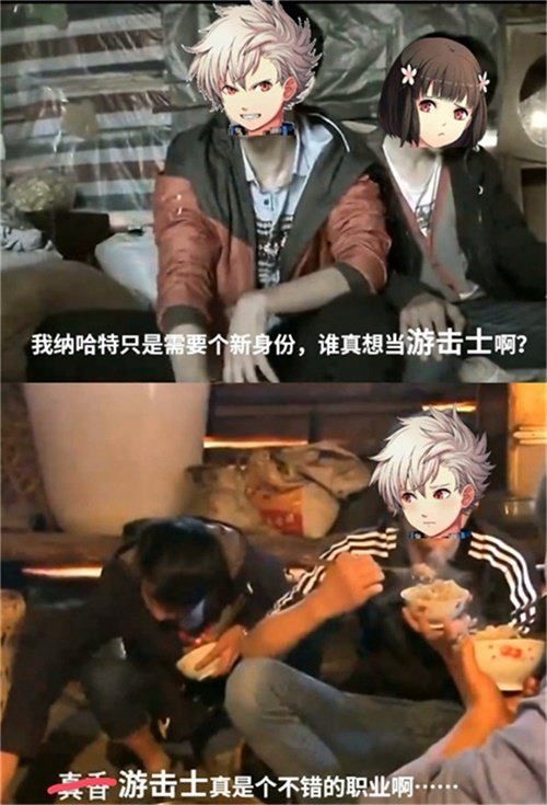 英雄传说:星之轨迹7