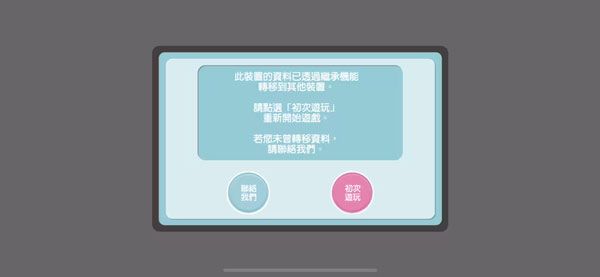 新手攻略配图2
