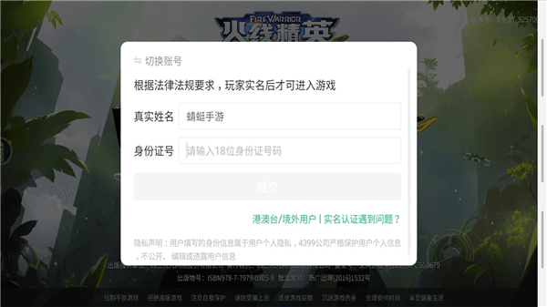 怎么玩配图1