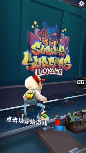 怎么修改地图配图1