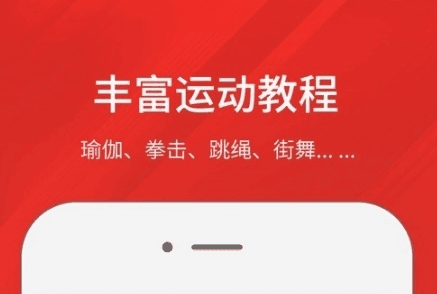 京造运动软件宣传图2