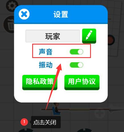 终极飞车战役游戏截图6