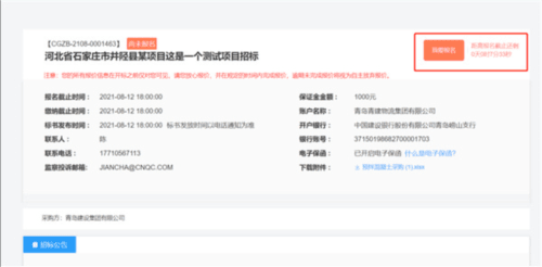 优材优建app5