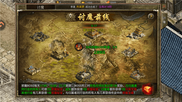 顶级装备获取途径配图2