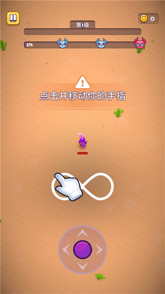 新手指南配图2