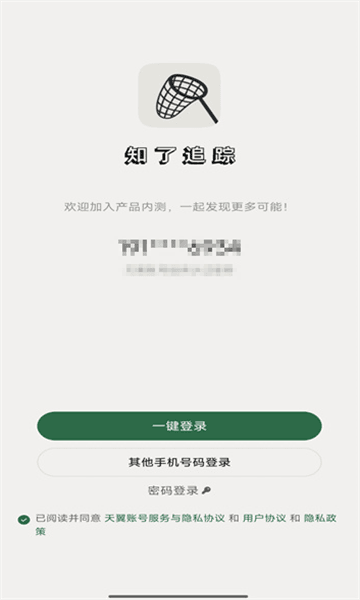 怎么注册配图2