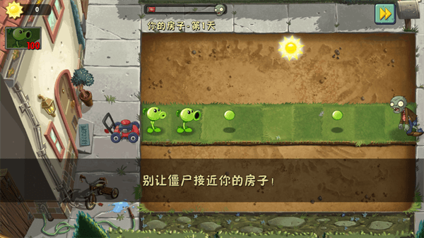 游戏攻略配图4