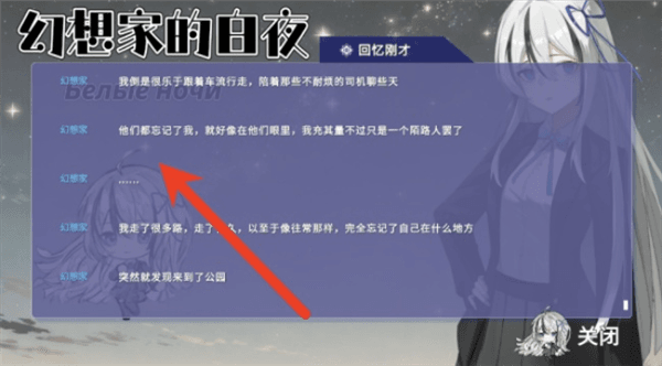 游戏攻略配图1