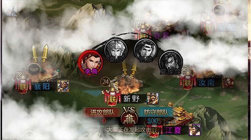 三国单机版2