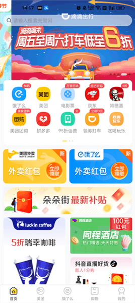 怎么赚钱配图1