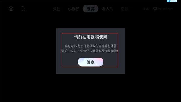 怎么刷小视频配图2
