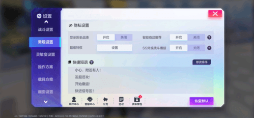 机动都市阿尔法3