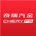 奇瑞汽金app安卓下载_奇瑞汽金app最新版下载 v1.8.2.0官方版