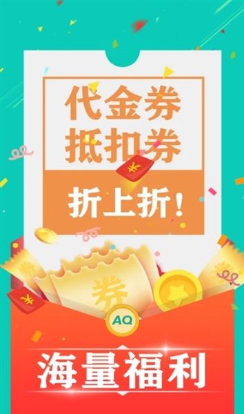 软件特色配图1